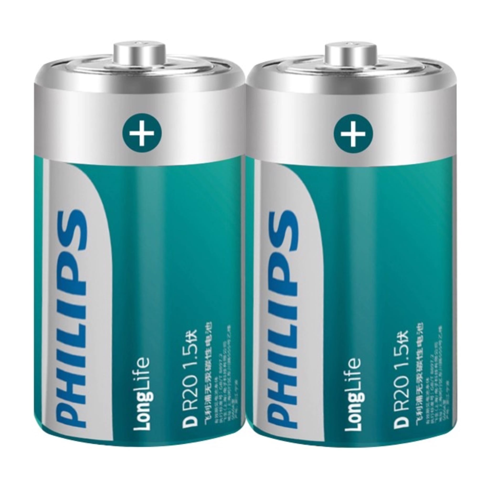 Philips R20 L2FU/93 Zinc Carbon D Batteries 1.5v - 2 Pieces - OTC.LK